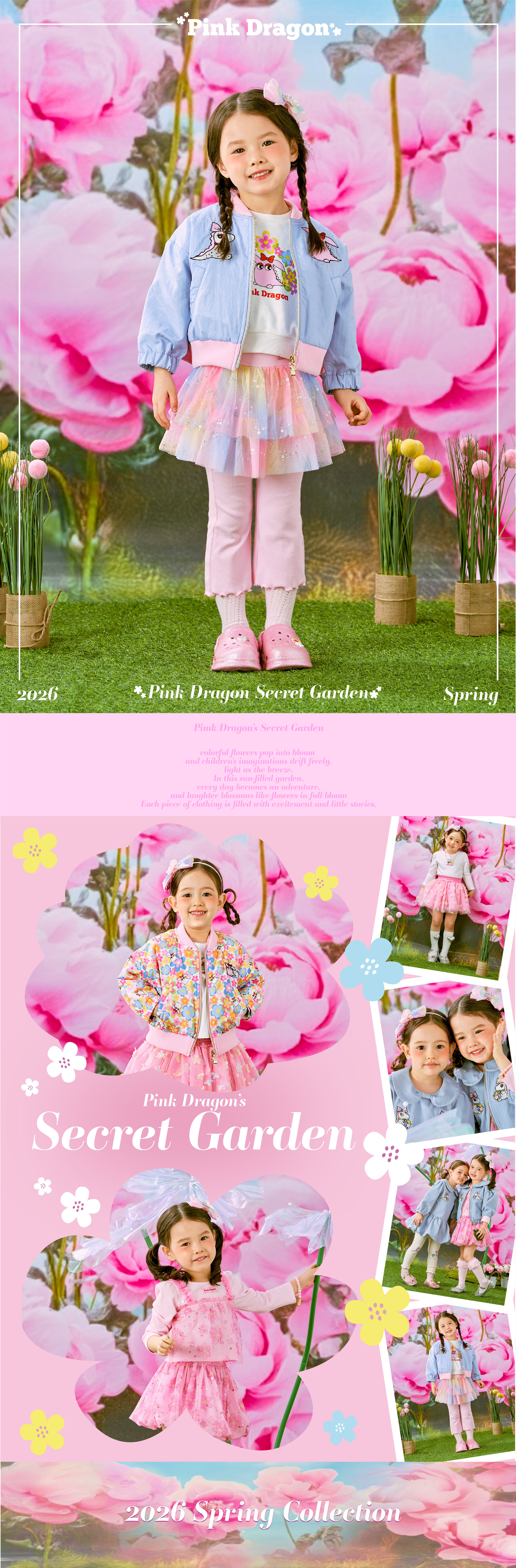 26SS 1차 P61DAJ020 블루 드래곤 JP-01.jpg